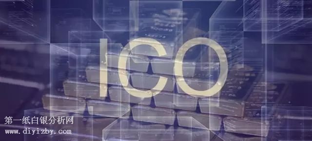 ICO؛